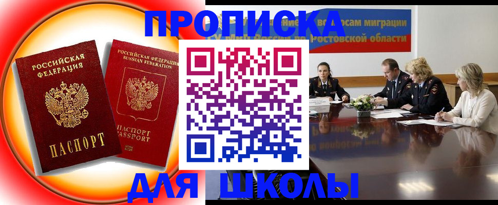 временная регистрация надежно в Сертолово